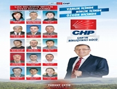 CHP Çan'da Siyaseti Gençleştiriyor